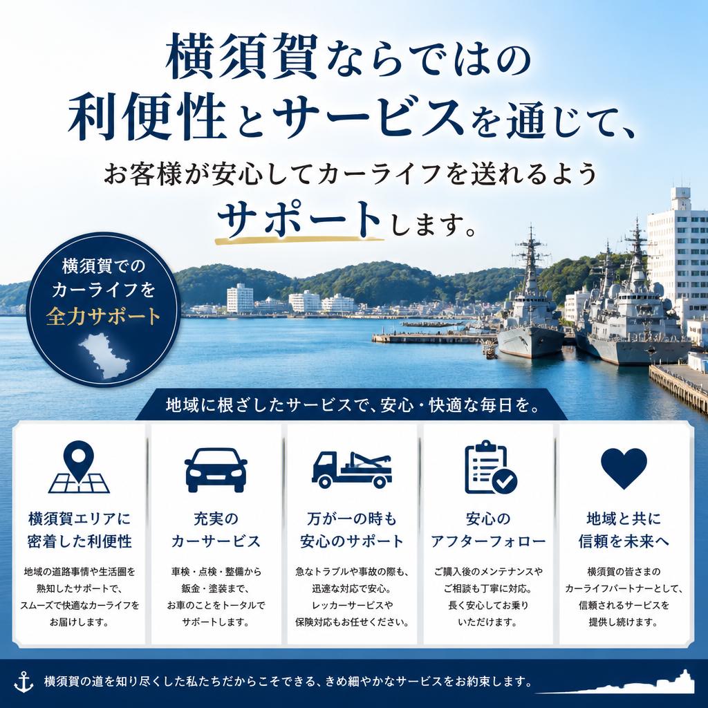 地域密着型のサービス
